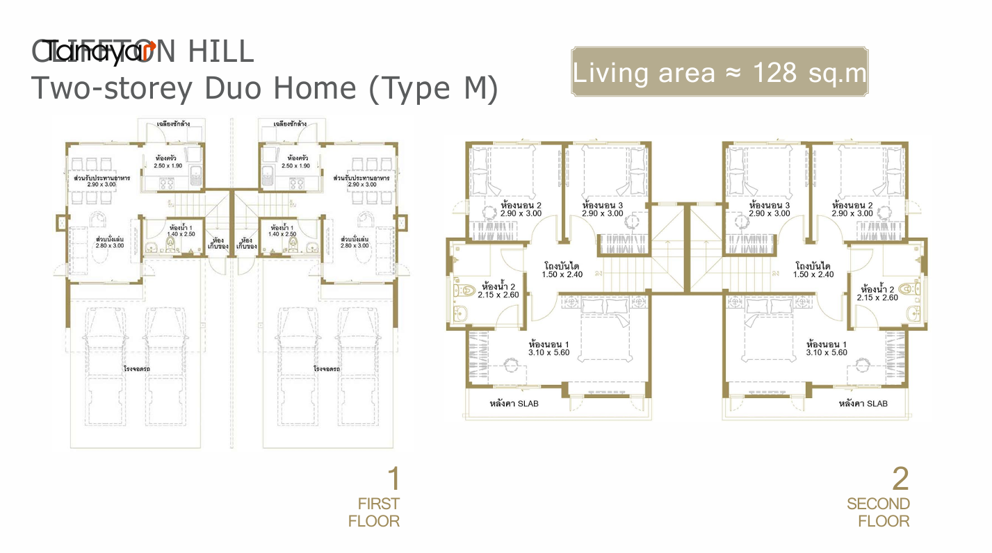CLIFFTON HILL Two-storey Duo Home