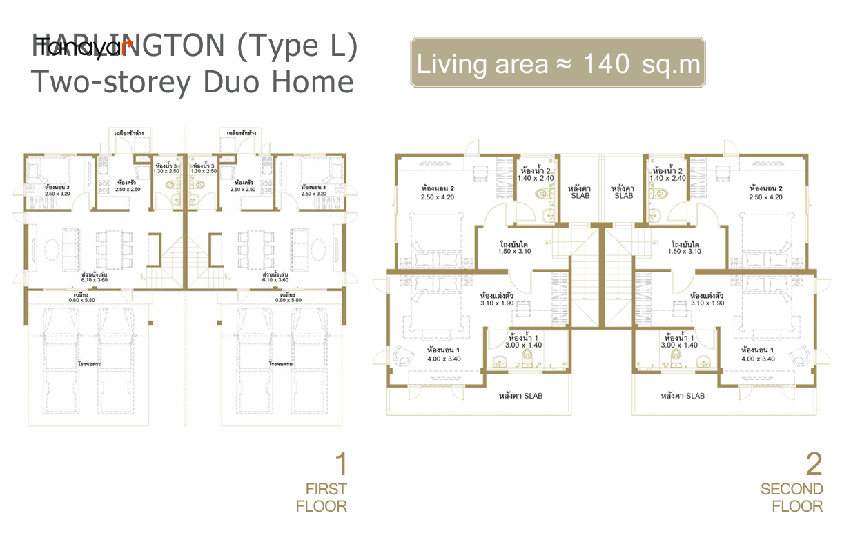 HARLINGTON Two-storey Duo Home